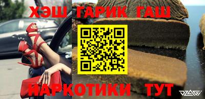 метамфетамин Аргун