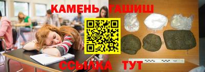 гидра Гусев