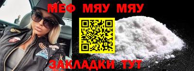 гидра Гусев