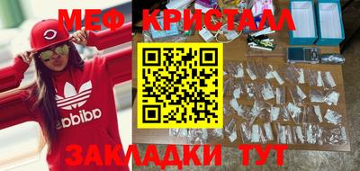 метамфетамин Аргун