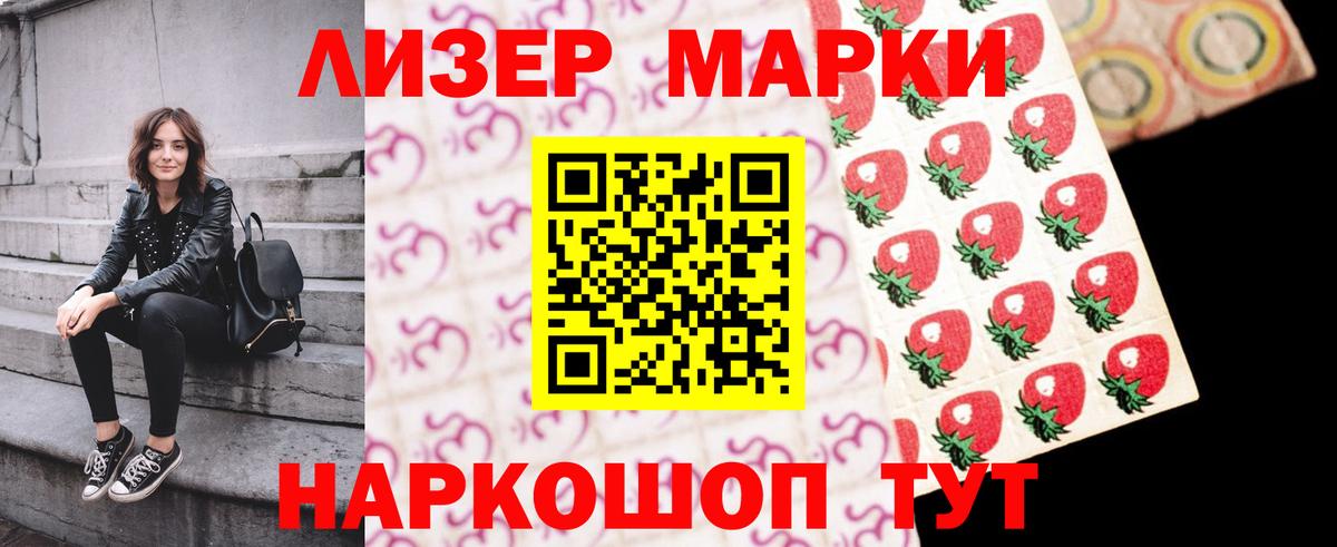 ЛСД экстази ecstasy Можга