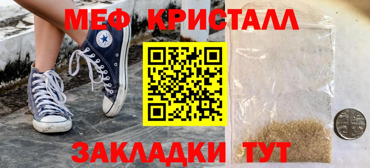 МЯУ-МЯУ  МЯУ-МЯУ  Можга  Вход с VPN  МЕФ мука 