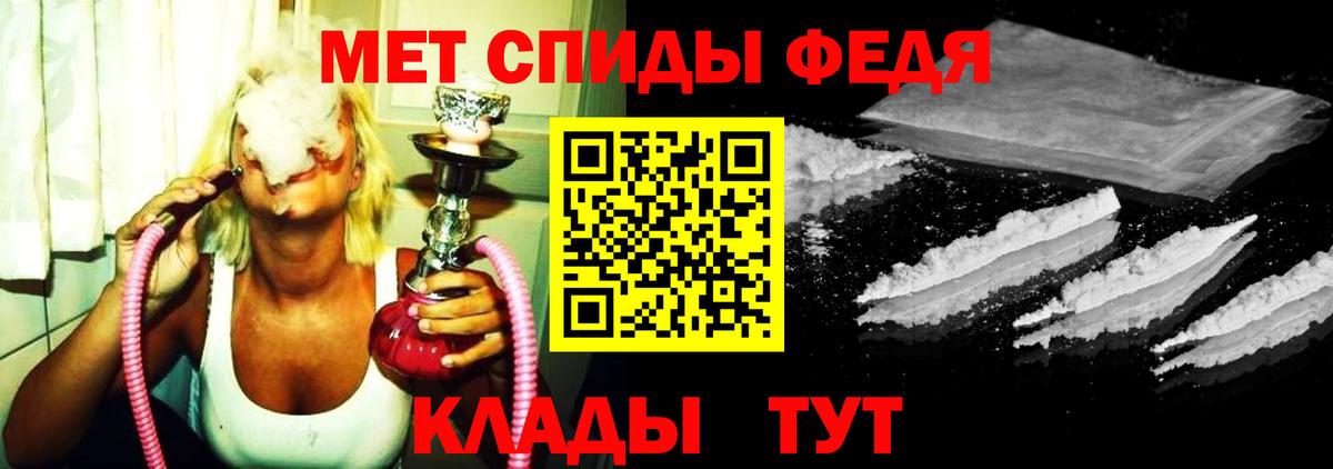 Можга  Метамфетамин винт  Вход с VPN 