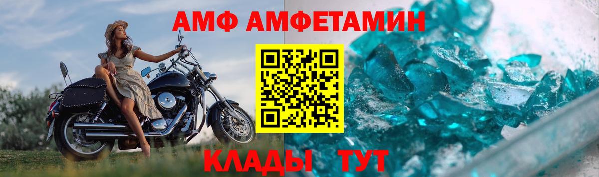 Первитин пудра Можга