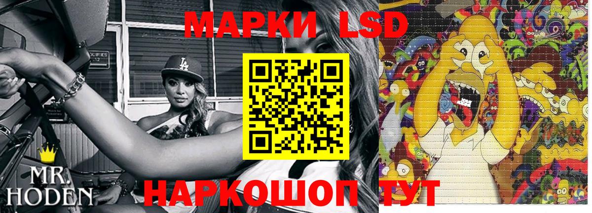 Марки 25I-NBOMe  Можга  Наркотические марки 1,5мг  Наркотические марки 1,5мг 