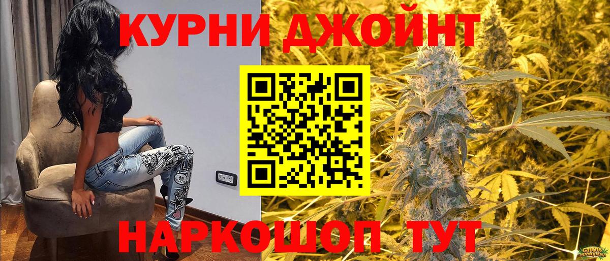 Конопля конопля  МАРИХУАНА марихуана  Вход с VPN  Можга  Шишки марихуана Bruce Banner 
